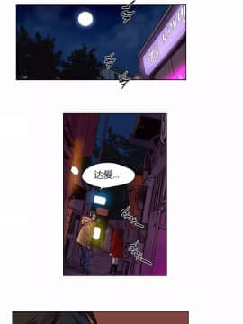 贖罪營1-74話[完結]_55_0702