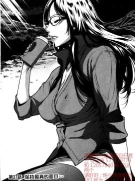 [LINDA] セキララ彼女 第04卷_135