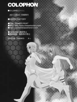 [KDays里·糟糕组汉化] (COMIC1☆5) [DIEPPE FACTORY (あるぴーぬ)] IS-LAND (IS -インフィニット・ストラトス-)_ISLAND_030