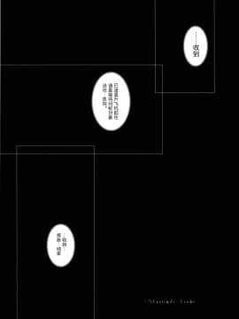 [新桥月白日语社] (C76) [DIEPPE FACTORY Darkside (あるぴーぬ)] FATE FIRE WITH FIRE 3 (魔法少女リリカルなのは)_051