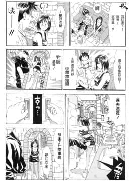 [世徒ゆうき] ストレッタ [080919][無修正]_064