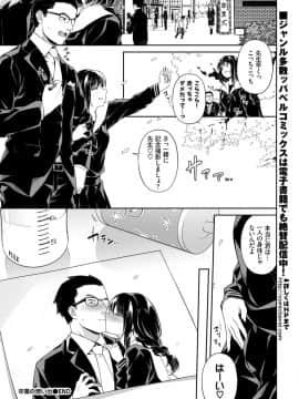 卒業の想い出_185