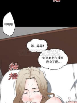 速食男女 1-48話[完結]_48_1645