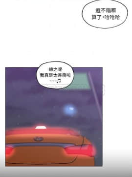 速食男女 1-48話[完結]_48_1644