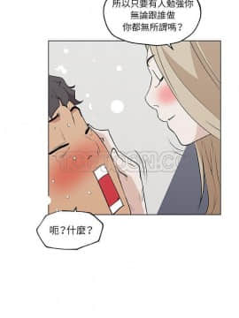 速食男女 1-48話[完結]_48_1642