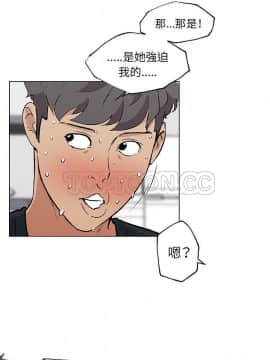速食男女 1-48話[完結]_48_1641