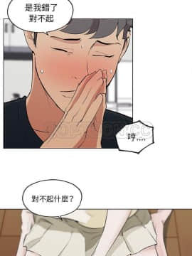 速食男女 1-48話[完結]_48_1640