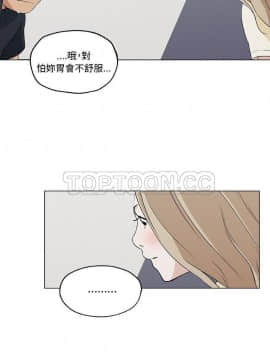 速食男女 1-48話[完結]_48_1638
