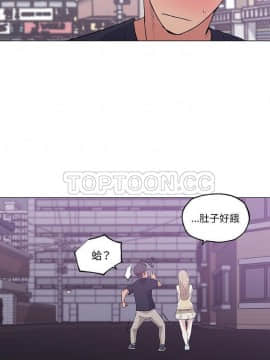 速食男女 1-48話[完結]_48_1635