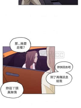 速食男女 1-48話[完結]_48_1633
