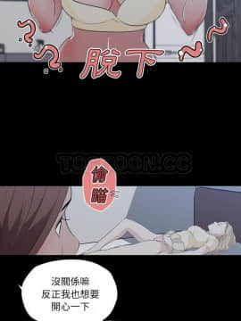速食男女 1-48話[完結]_48_1627