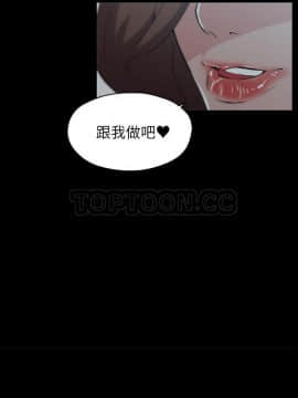 速食男女 1-48話[完結]_48_1620
