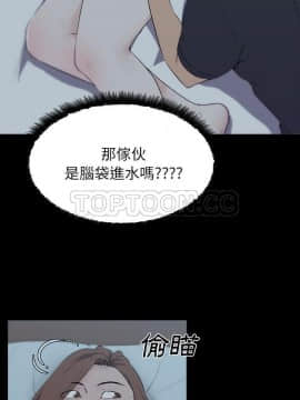 速食男女 1-48話[完結]_47_1606