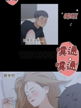 速食男女 1-48話[完結]_47_1599