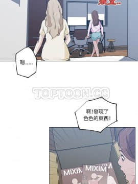 速食男女 1-48話[完結]_46_1585