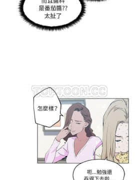 速食男女 1-48話[完結]_46_1583