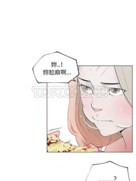 速食男女 1-48話[完結]_46_1582