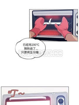 速食男女 1-48話[完結]_46_1579