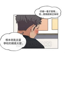 速食男女 1-48話[完結]_46_1578