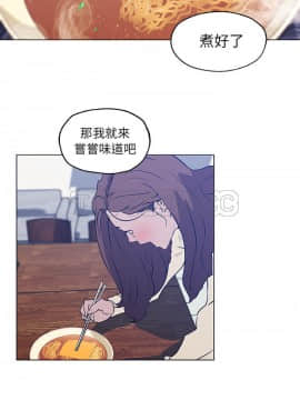 速食男女 1-48話[完結]_45_1571