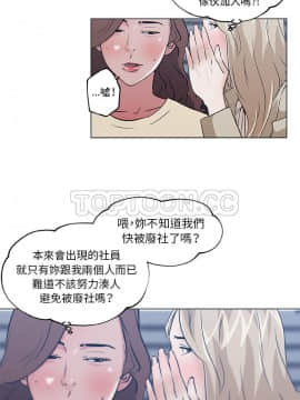 速食男女 1-48話[完結]_45_1569