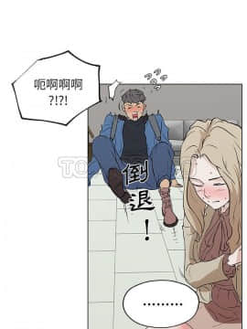 速食男女 1-48話[完結]_45_1567