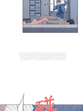 速食男女 1-48話[完結]_45_1566