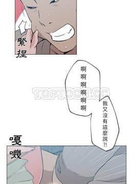 速食男女 1-48話[完結]_45_1564