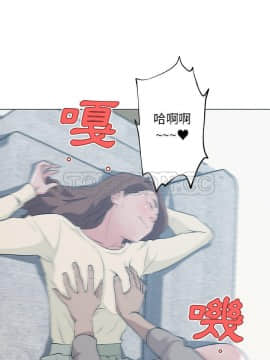 速食男女 1-48話[完結]_45_1563