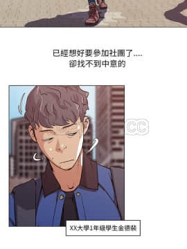 速食男女 1-48話[完結]_45_1559