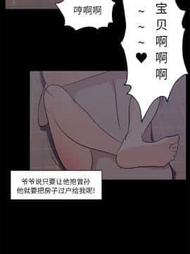 速食男女 1-48話[完結]_44_1557