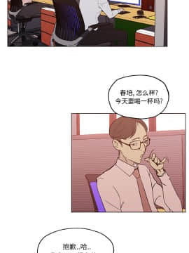 速食男女 1-48話[完結]_44_1553