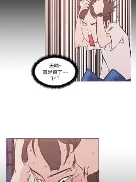速食男女 1-48話[完結]_44_1549