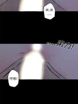 速食男女 1-48話[完結]_43_1539