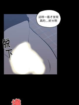 速食男女 1-48話[完結]_43_1537