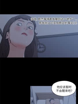 速食男女 1-48話[完結]_43_1536
