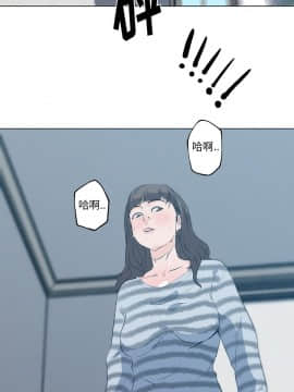 速食男女 1-48話[完結]_42_1529