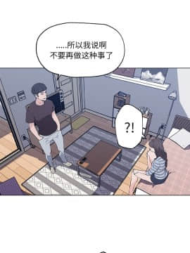 速食男女 1-48話[完結]_42_1525