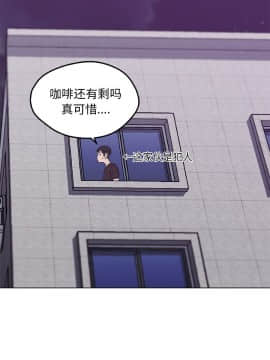 速食男女 1-48話[完結]_42_1522
