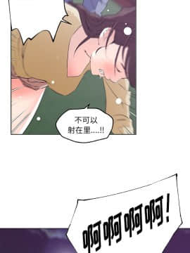 速食男女 1-48話[完結]_42_1519