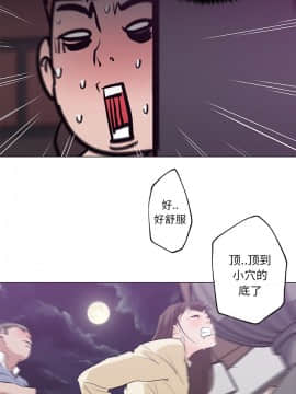 速食男女 1-48話[完結]_42_1517