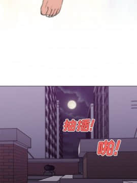 速食男女 1-48話[完結]_42_1516
