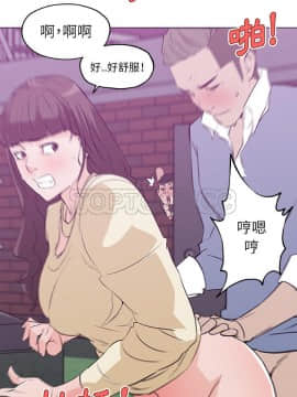 速食男女 1-48話[完結]_41_1513