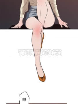 速食男女 1-48話[完結]_41_1510