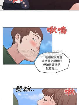 速食男女 1-48話[完結]_41_1508