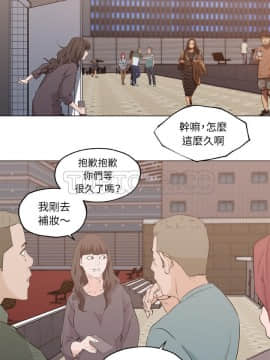 速食男女 1-48話[完結]_41_1506