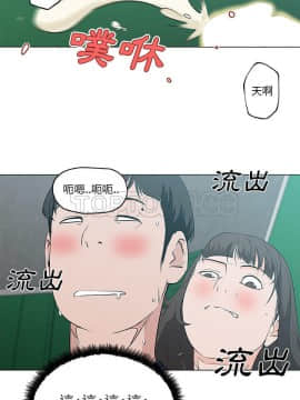 速食男女 1-48話[完結]_41_1505