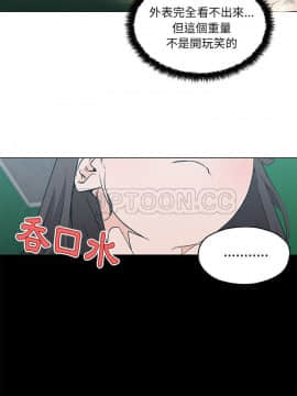 速食男女 1-48話[完結]_41_1503