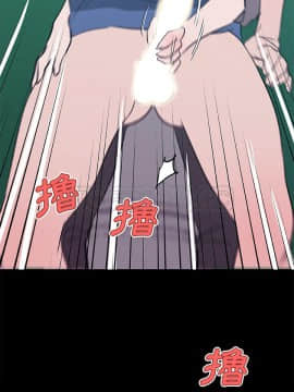 速食男女 1-48話[完結]_41_1501