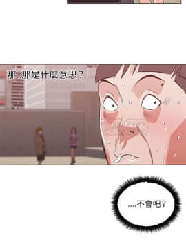 速食男女 1-48話[完結]_41_1500